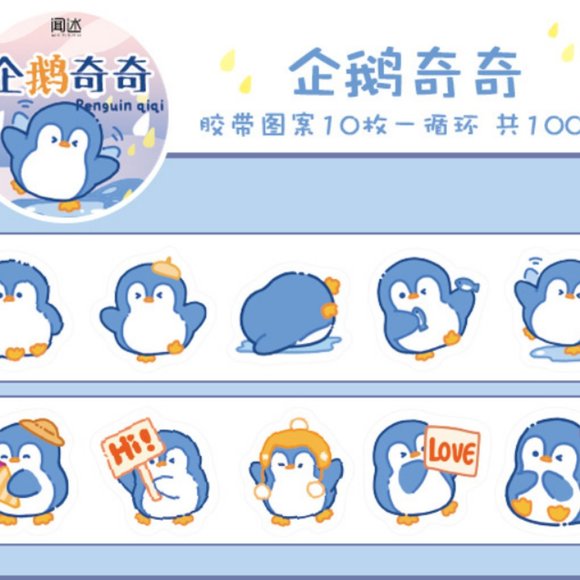 Korean Style Animal Die Cut Masking Tape - Picture 15 of 15